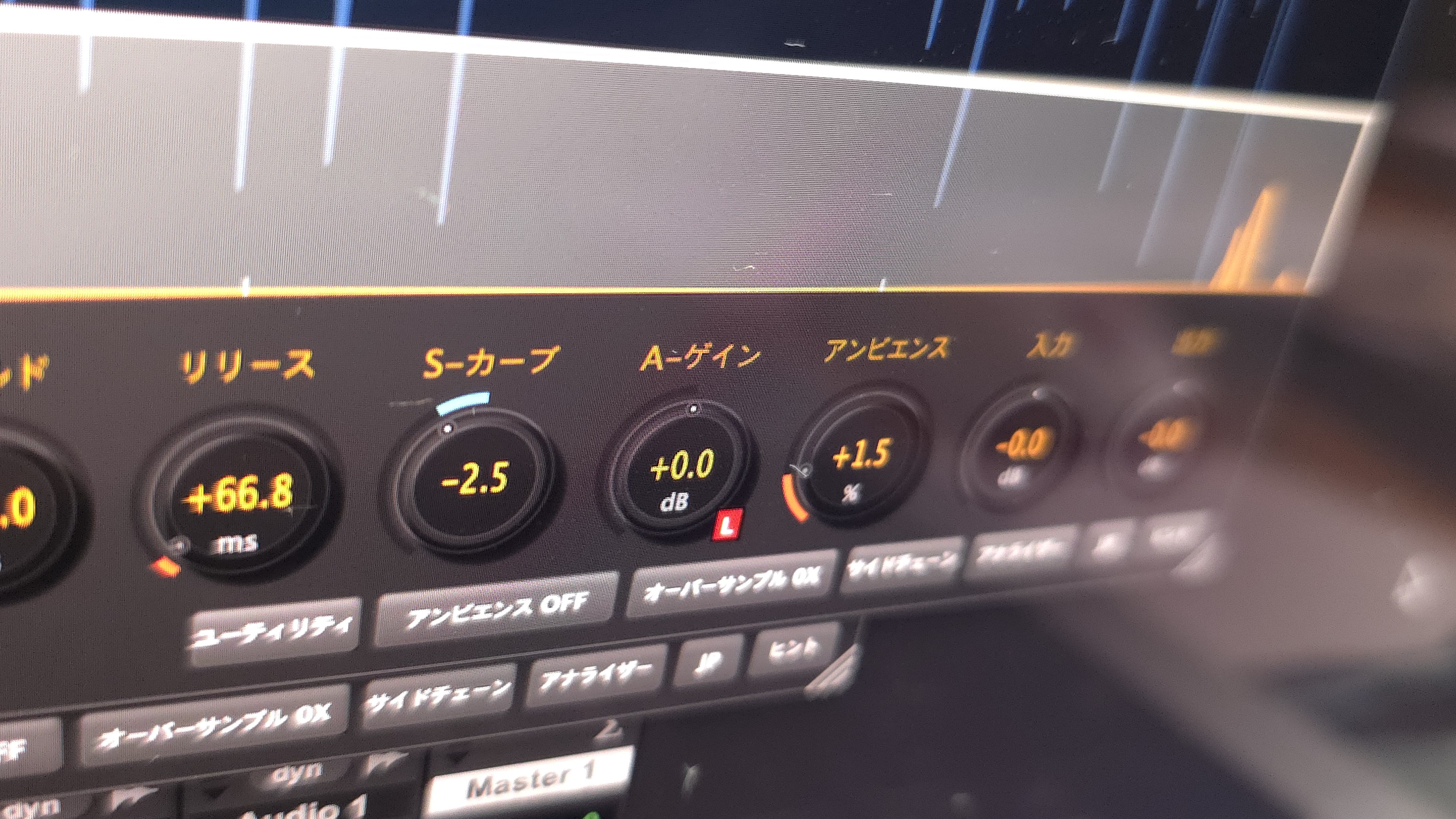 VisualGate Japanese Interface