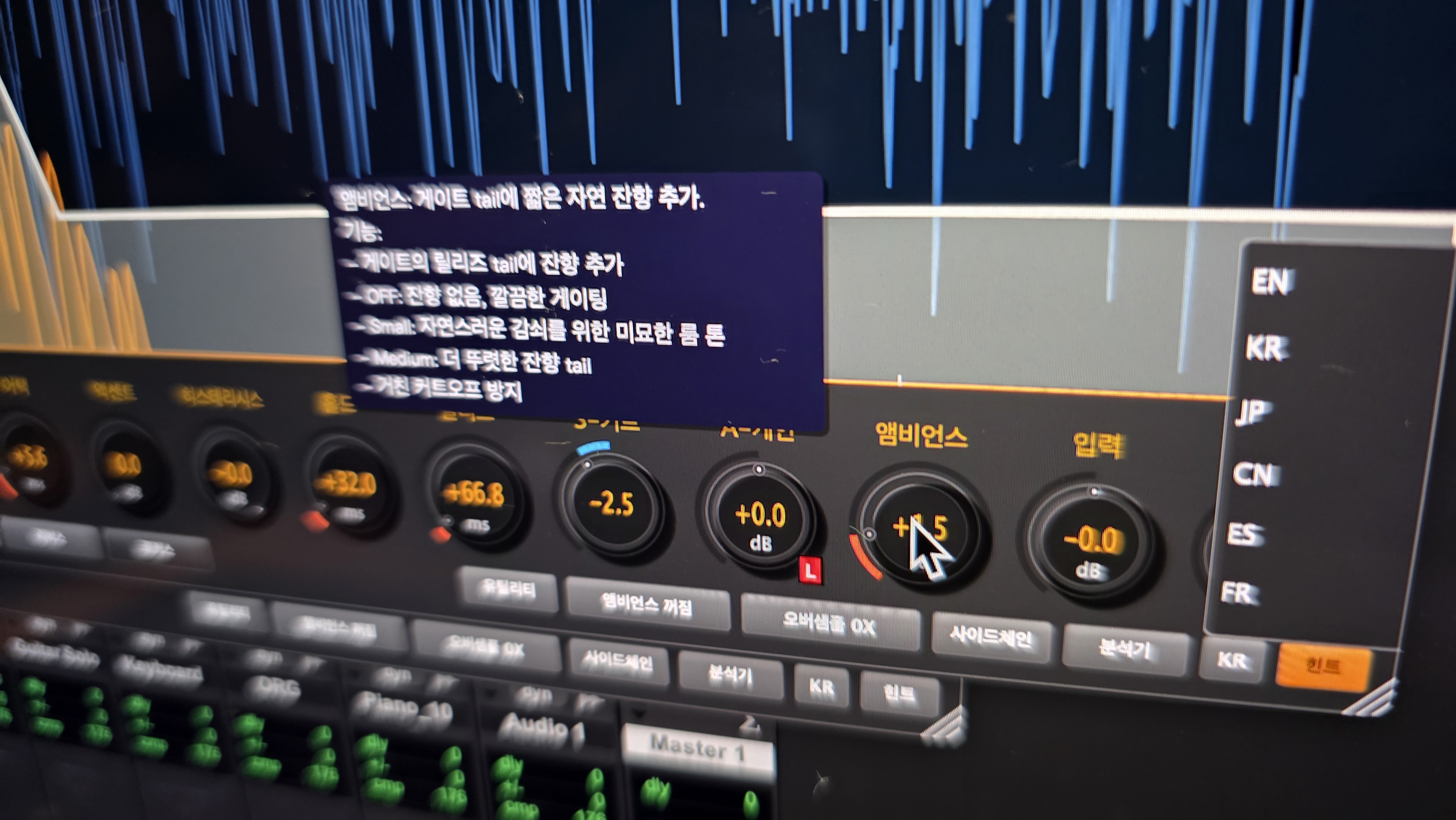 VisualGate Multi-language Interface with Hint System